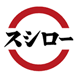 logo_sushiro01