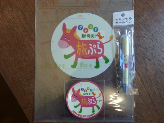 20140715_180747-560x420