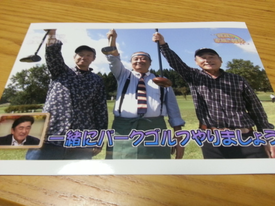 20141106_180138-560x420