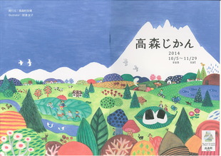 img-917142214-0001-thumb-310xauto-3047